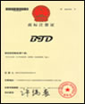 BTD Trademark certificate